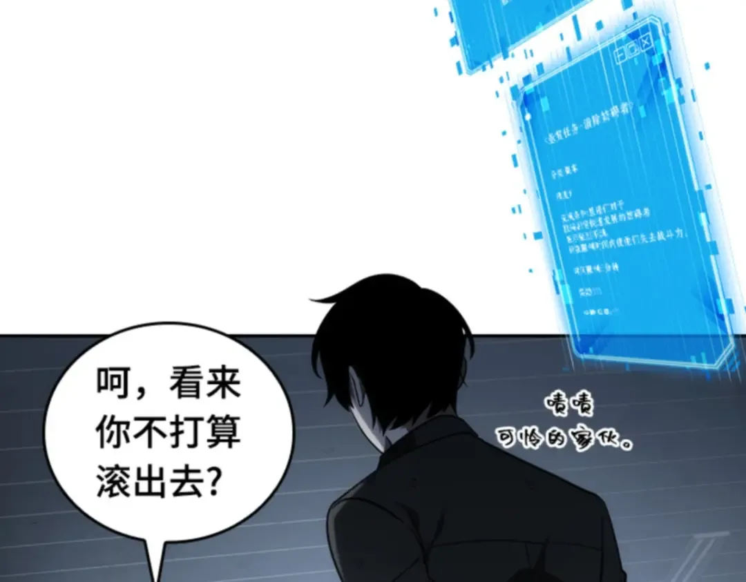 016 伪善亦善（1） 第141页