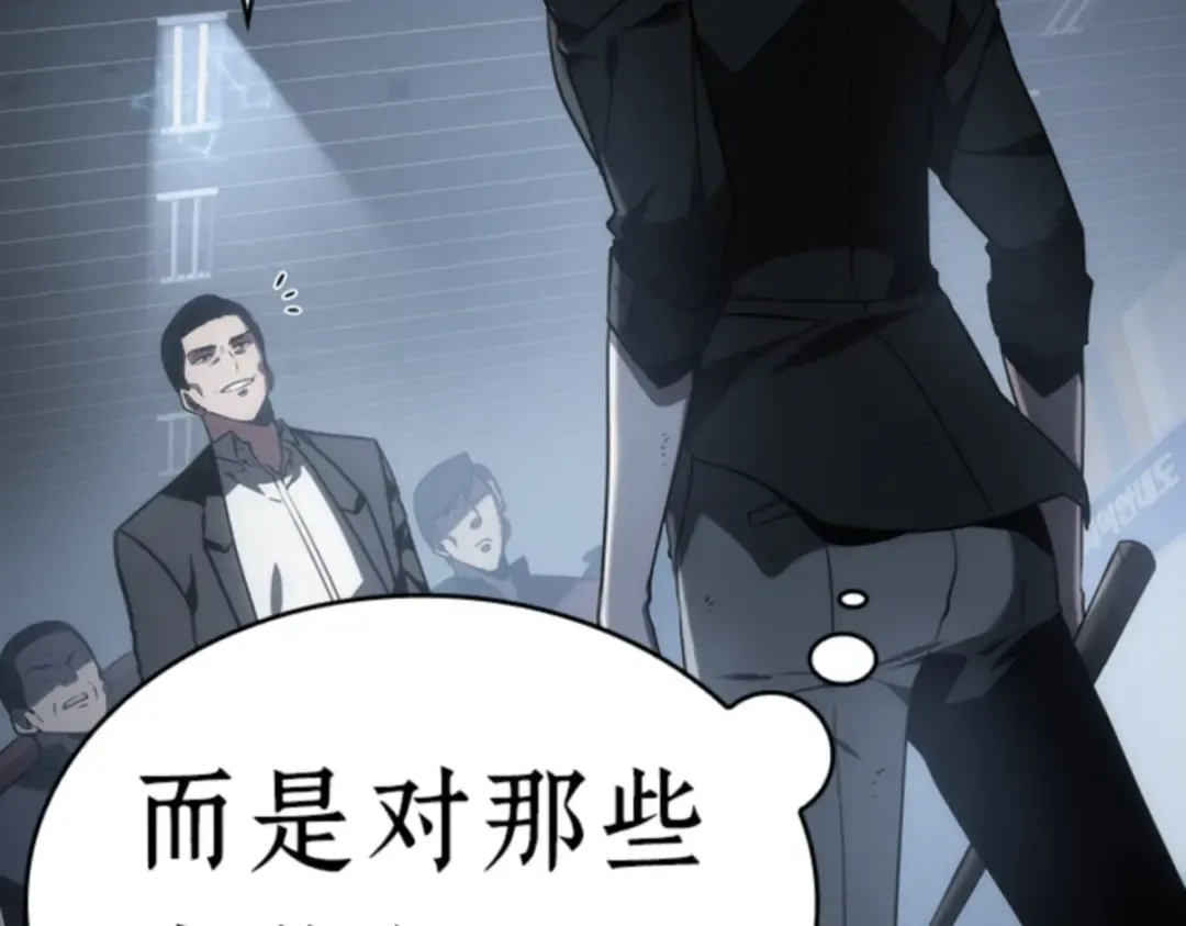 016 伪善亦善（1） 第142页