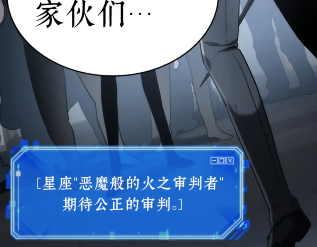 016 伪善亦善（1） 第143页