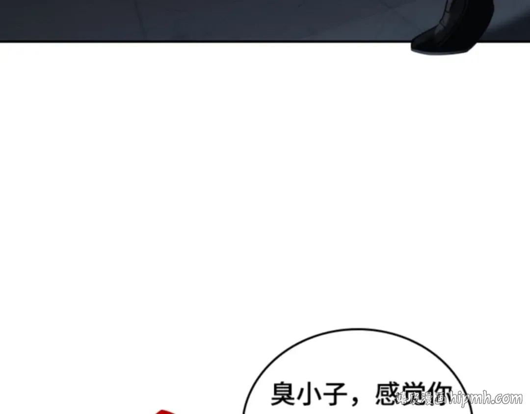 016 伪善亦善（1） 第144页