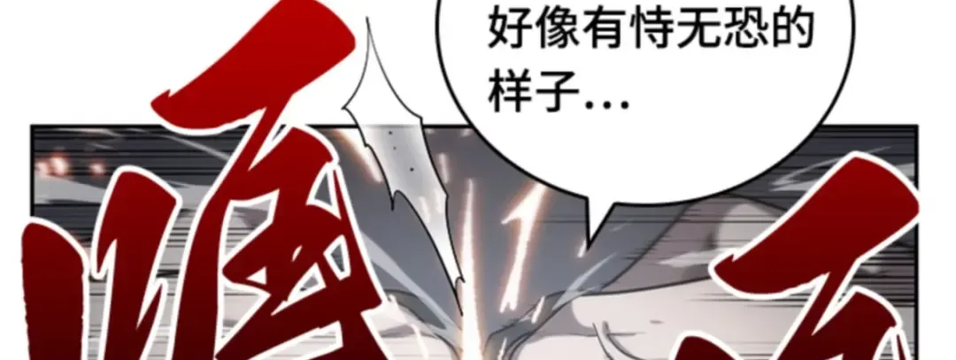 016 伪善亦善（1） 第145页