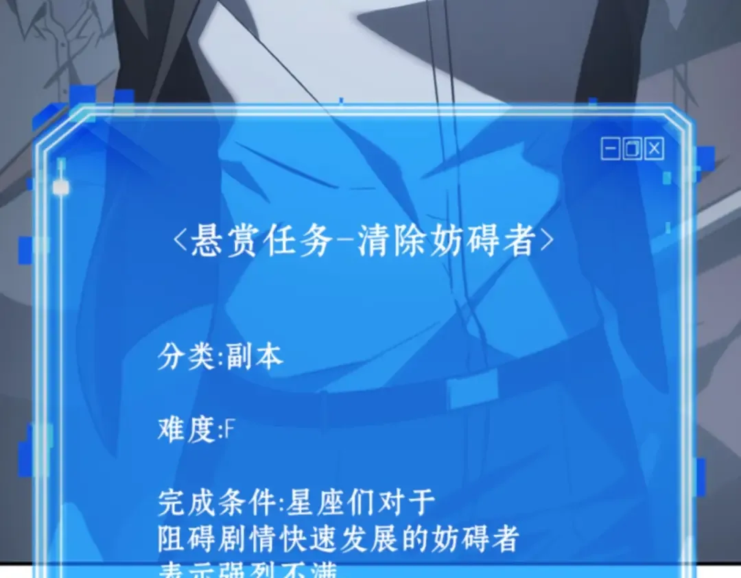 016 伪善亦善（1） 第149页
