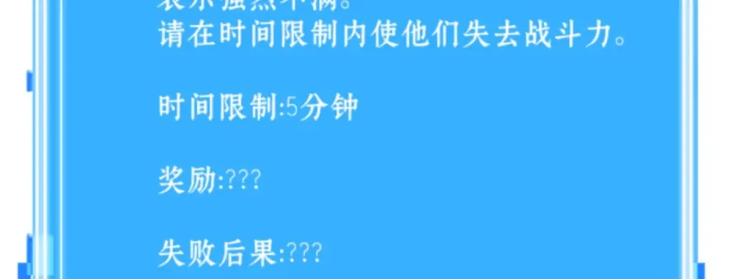 016 伪善亦善（1） 第150页