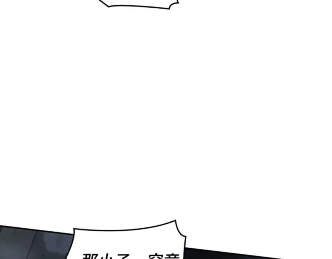 016 伪善亦善（1） 第161页