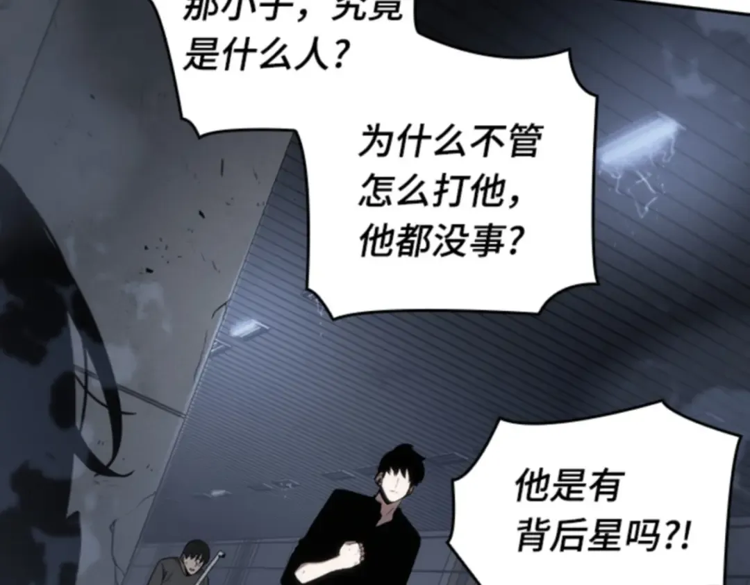 016 伪善亦善（1） 第162页