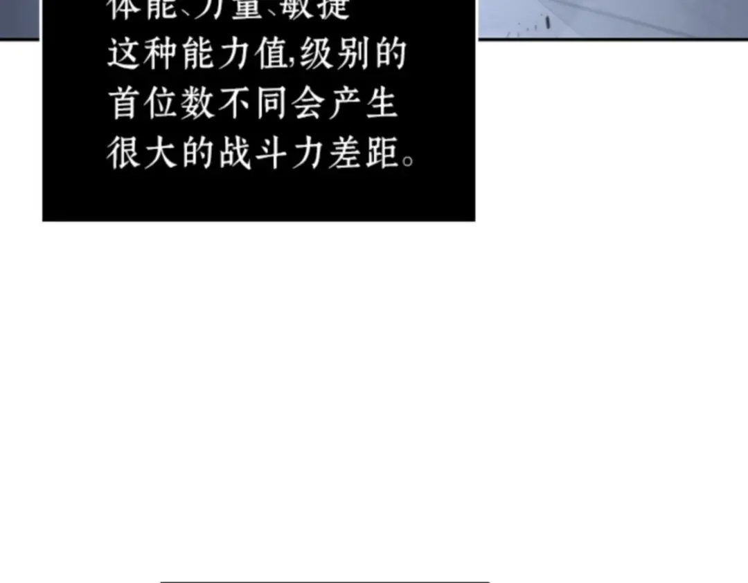 016 伪善亦善（1） 第164页
