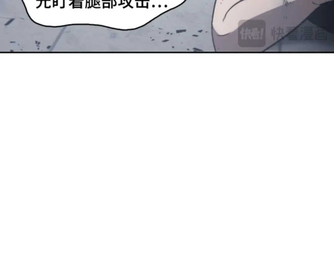 016 伪善亦善（1） 第167页