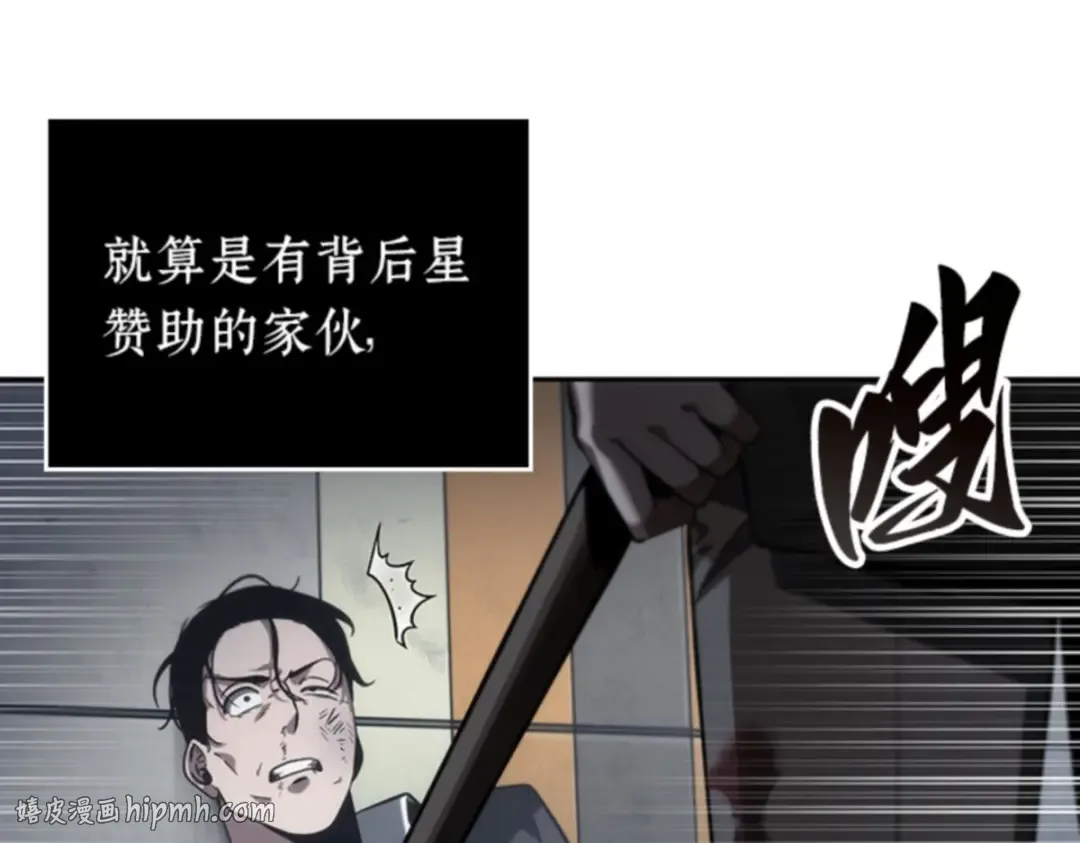 016 伪善亦善（1） 第168页