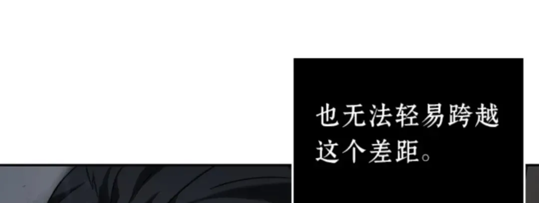 016 伪善亦善（1） 第170页