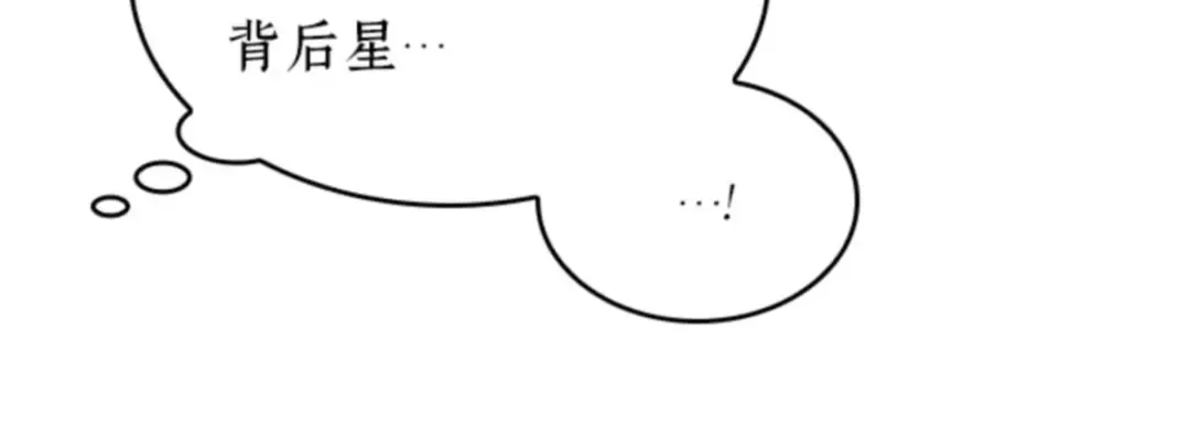 016 伪善亦善（1） 第175页