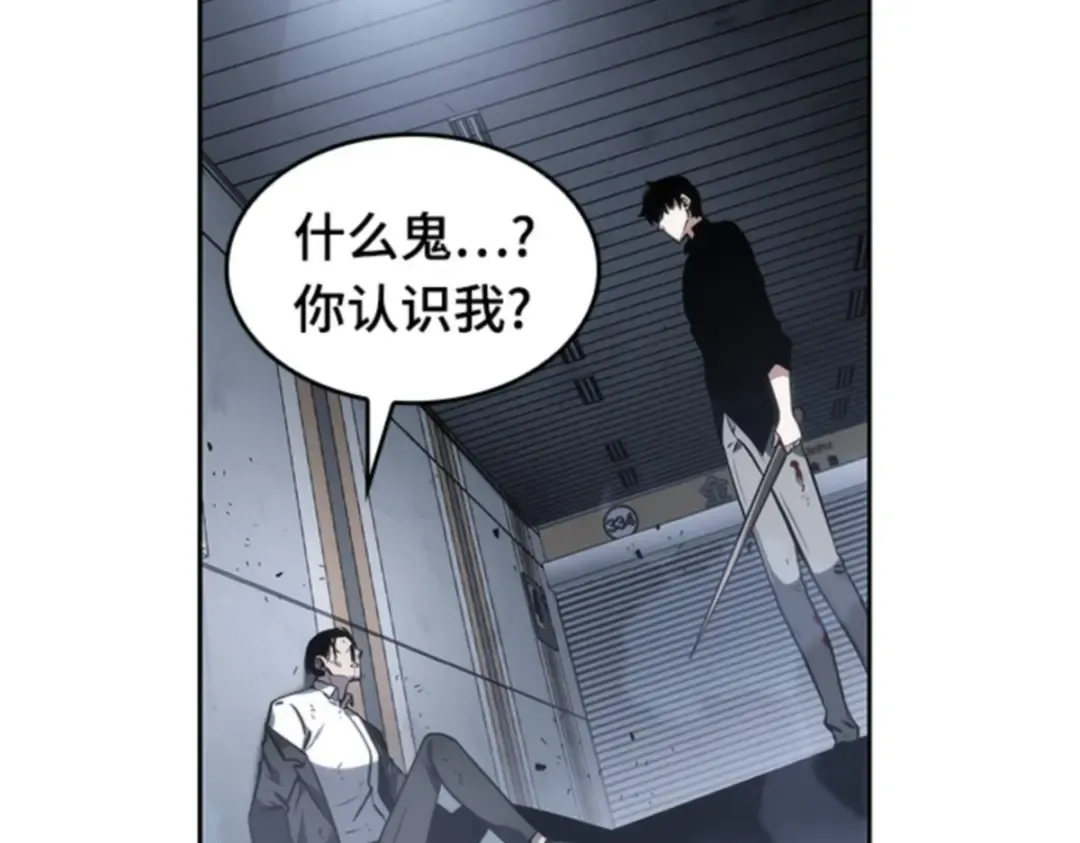 016 伪善亦善（1） 第177页