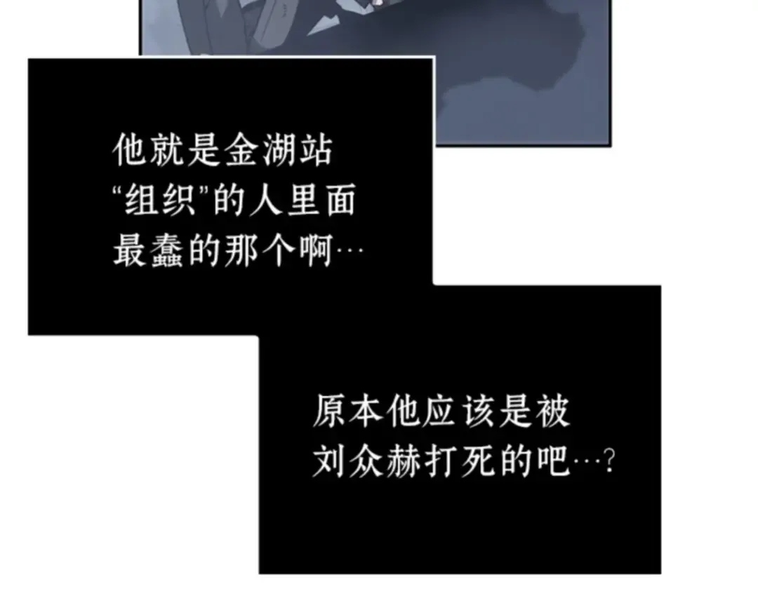 016 伪善亦善（1） 第178页