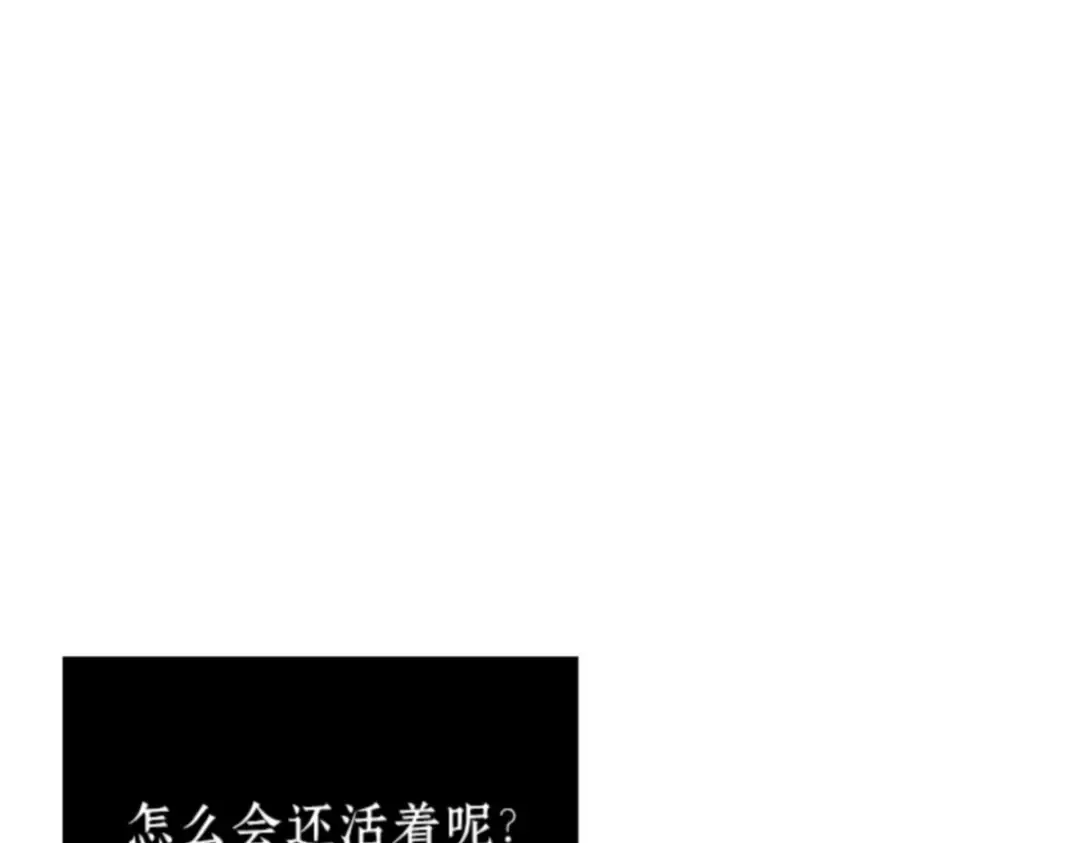 016 伪善亦善（1） 第179页