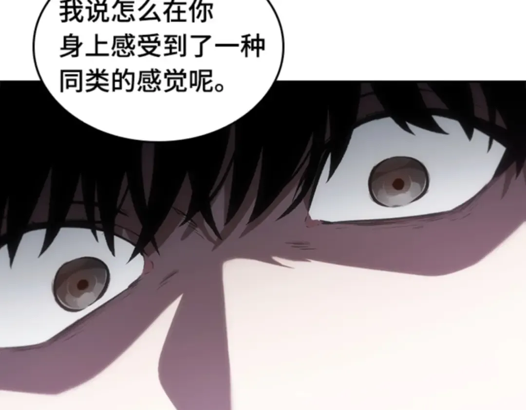 016 伪善亦善（1） 第183页