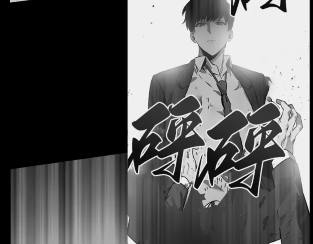 016 伪善亦善（1） 第188页