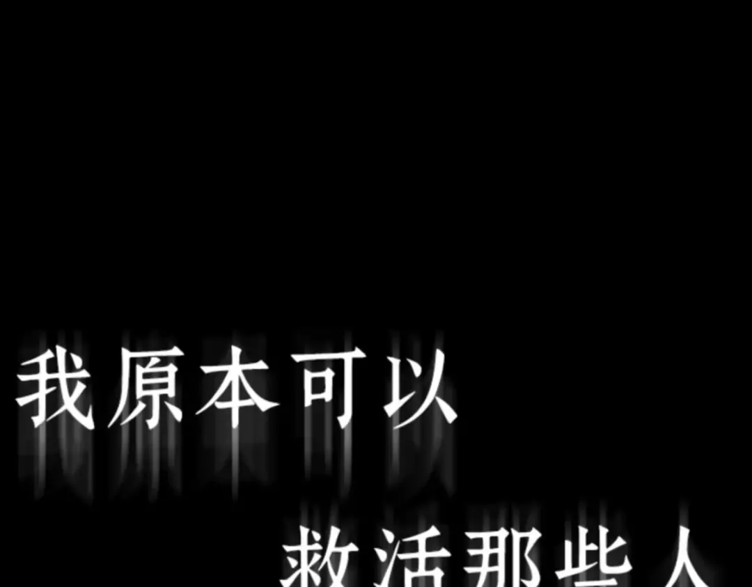 016 伪善亦善（1） 第191页