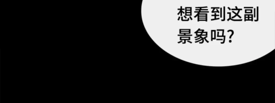 016 伪善亦善（1） 第195页