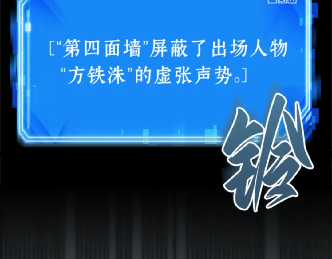 016 伪善亦善（1） 第198页