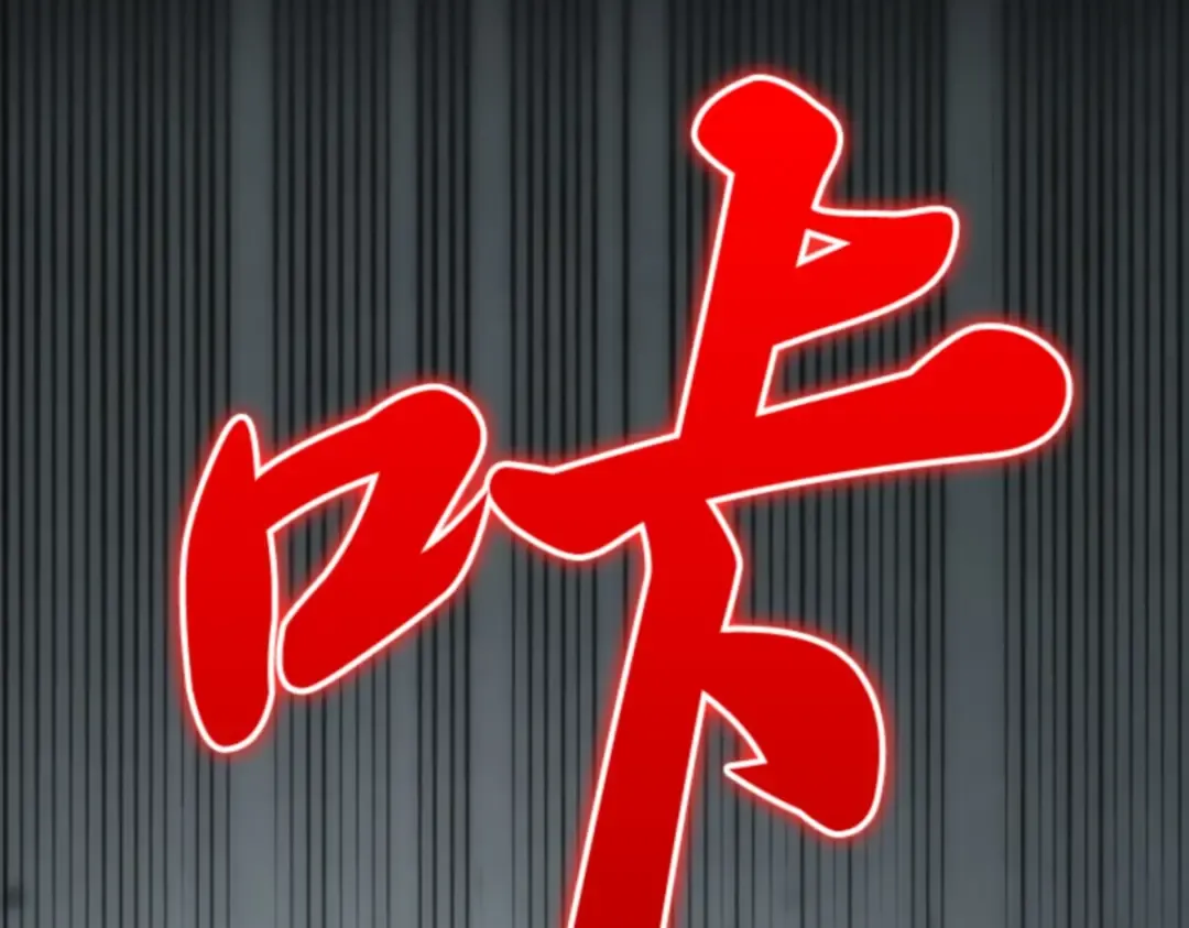 016 伪善亦善（1） 第199页