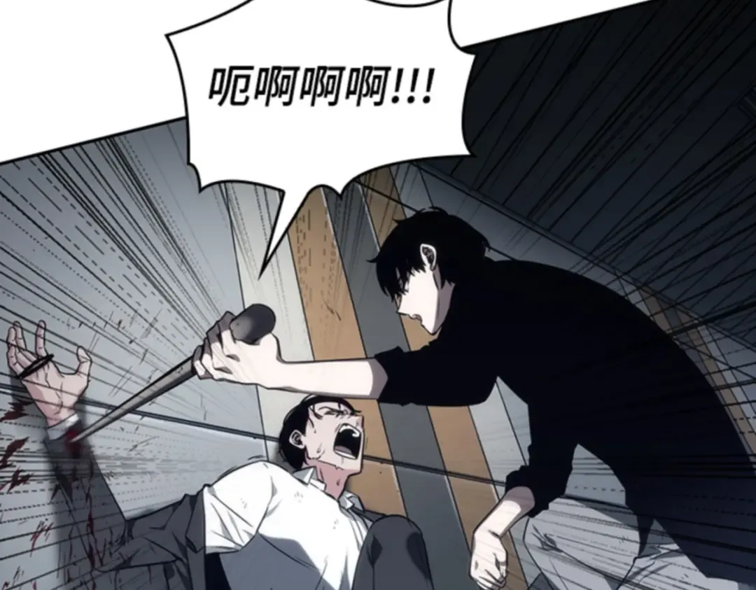 016 伪善亦善（1） 第204页