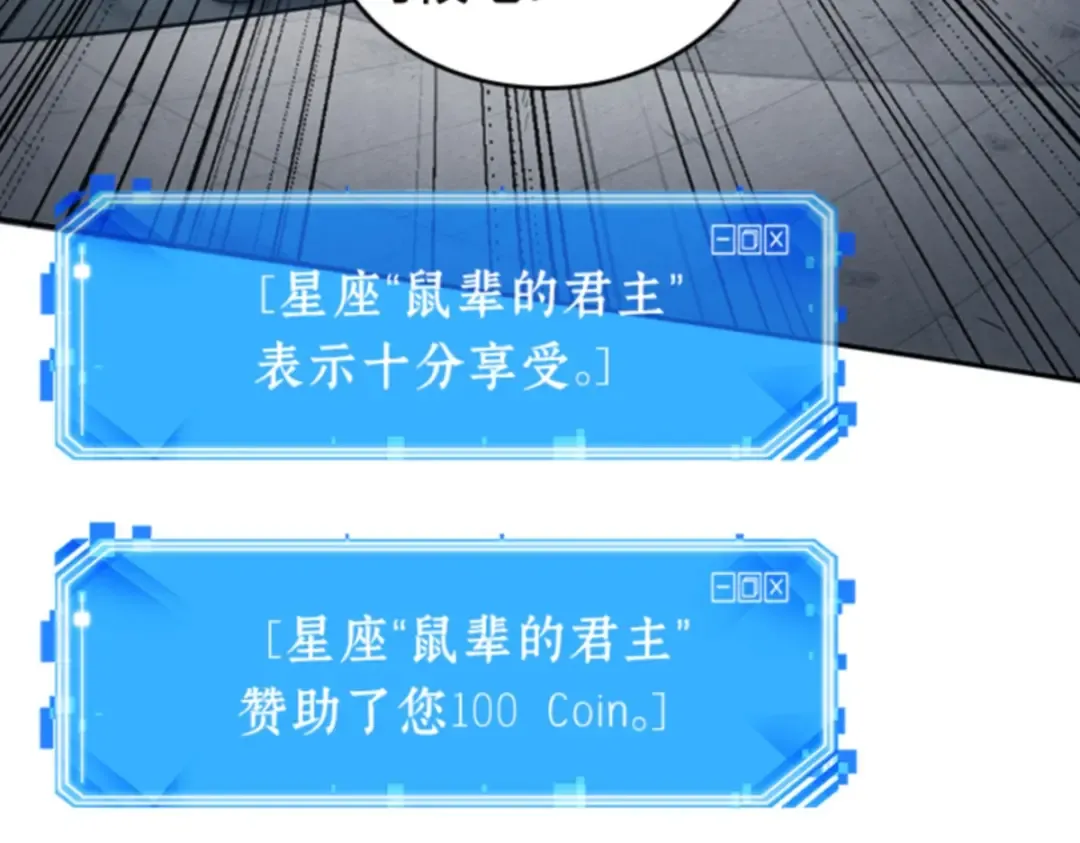 016 伪善亦善（1） 第206页