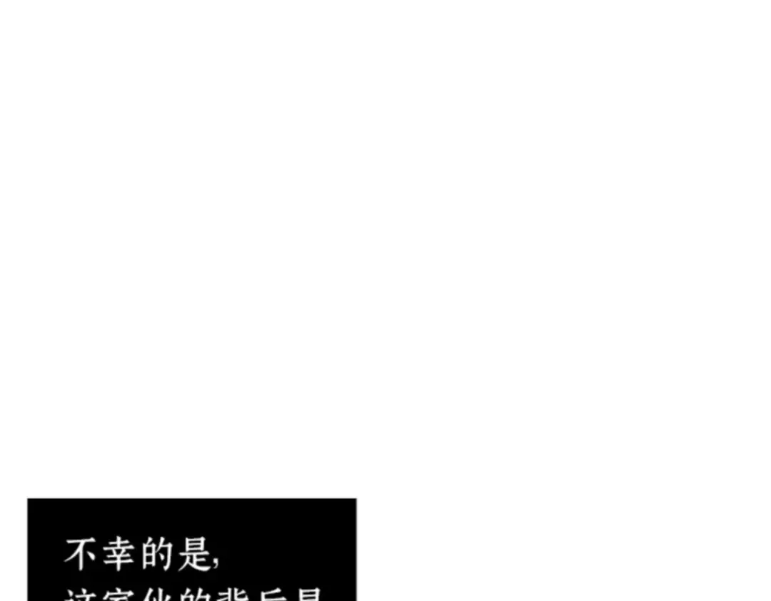 016 伪善亦善（1） 第207页