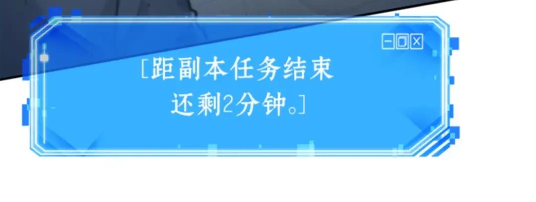 016 伪善亦善（1） 第210页