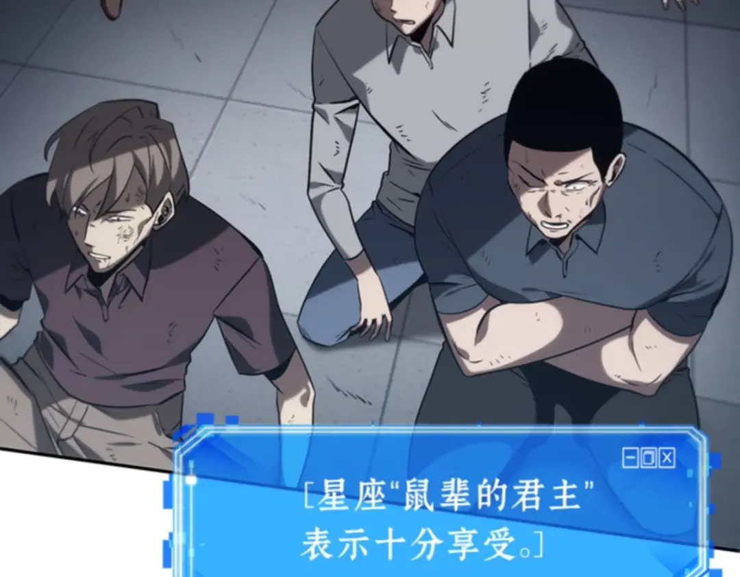 016 伪善亦善（1） 第213页