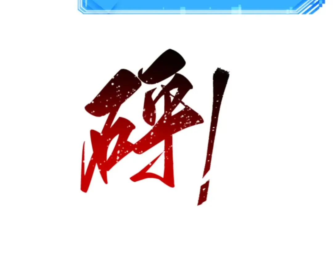 016 伪善亦善（1） 第214页