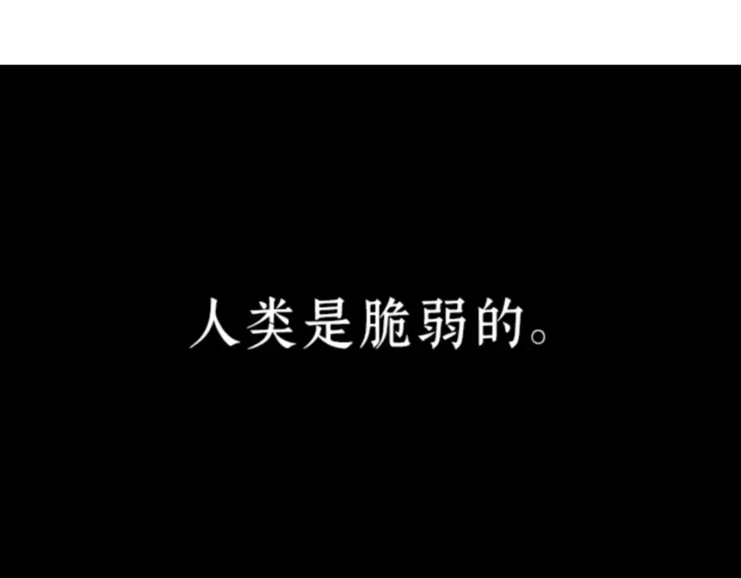 016 伪善亦善（1） 第218页