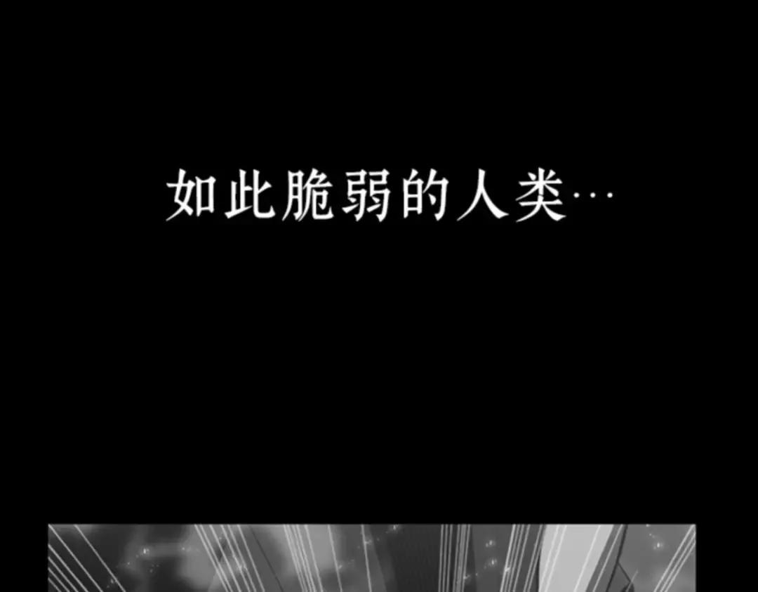 016 伪善亦善（1） 第222页