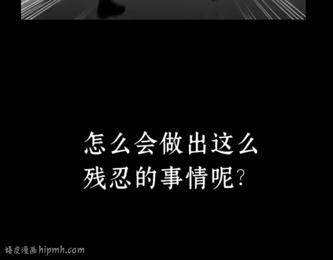016 伪善亦善（1） 第224页
