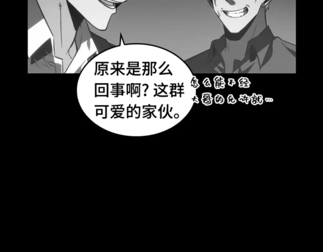 016 伪善亦善（1） 第227页