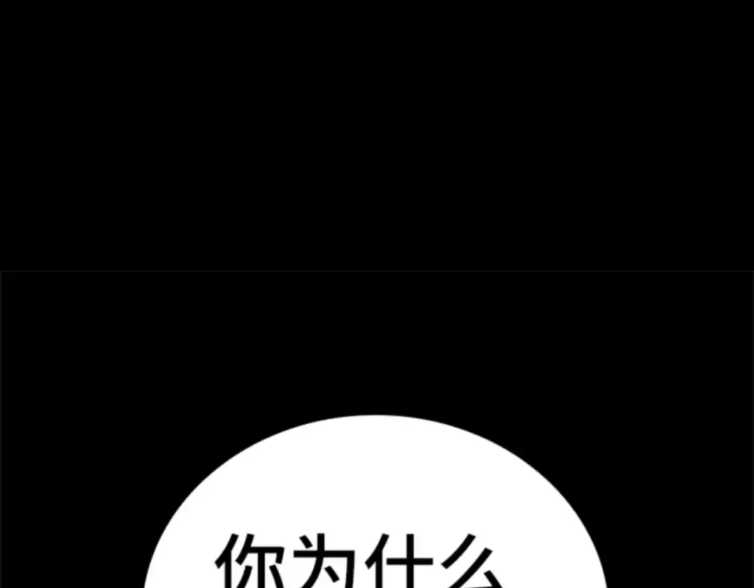 016 伪善亦善（1） 第229页