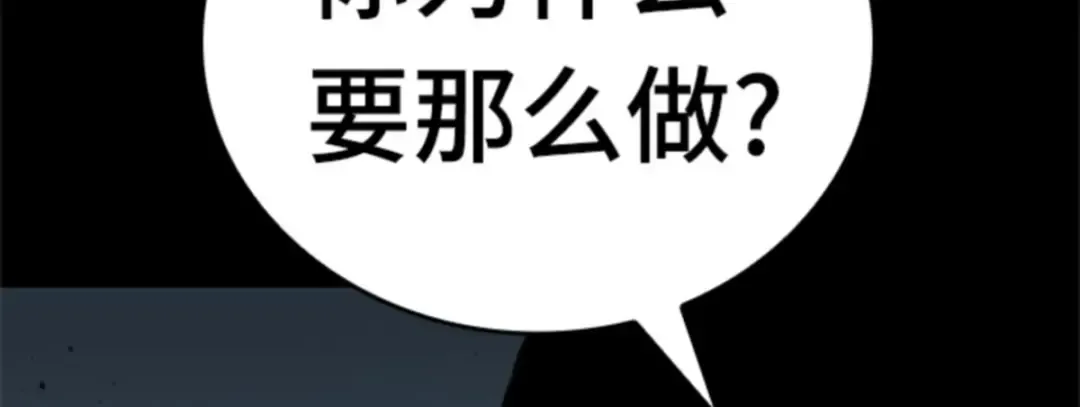 016 伪善亦善（1） 第230页