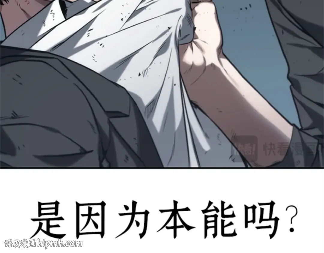 016 伪善亦善（1） 第232页
