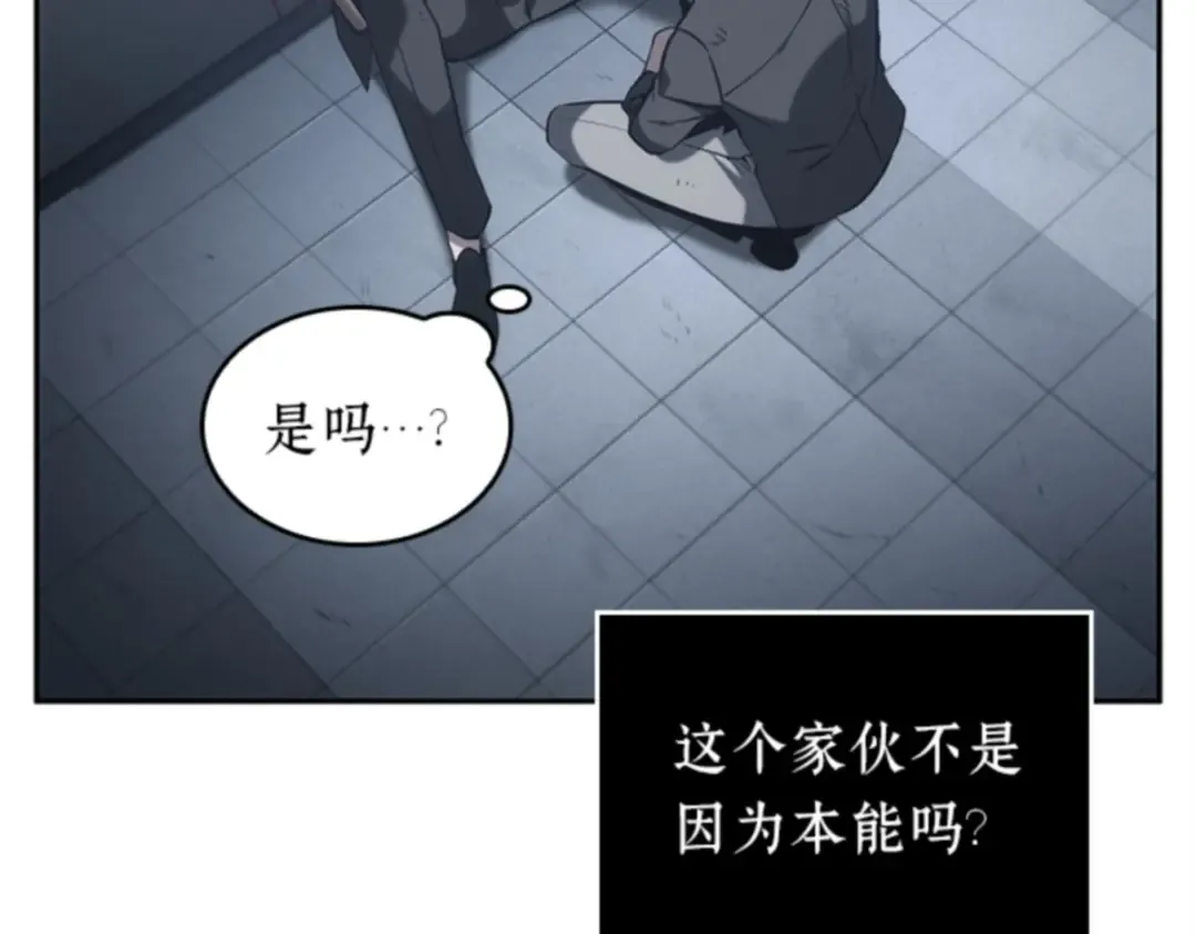 016 伪善亦善（1） 第237页