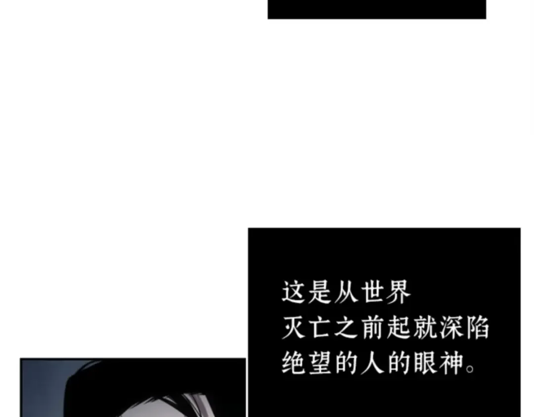 016 伪善亦善（1） 第238页