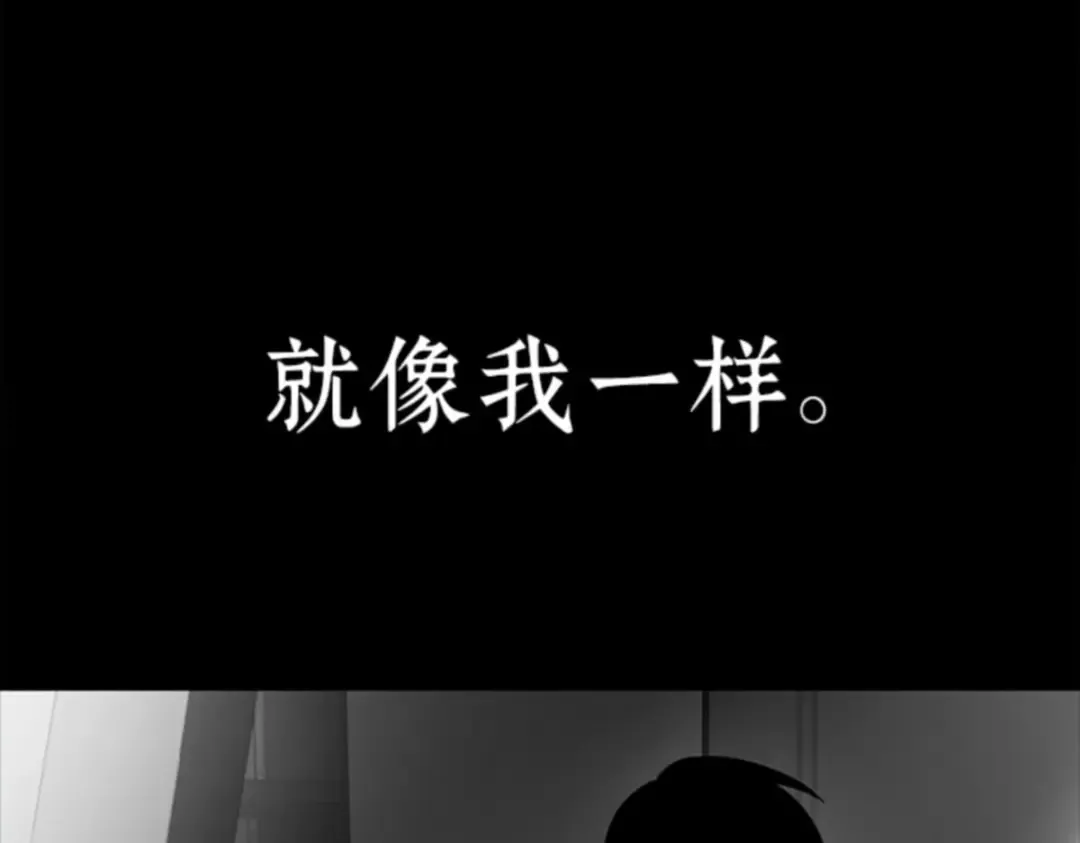016 伪善亦善（1） 第241页
