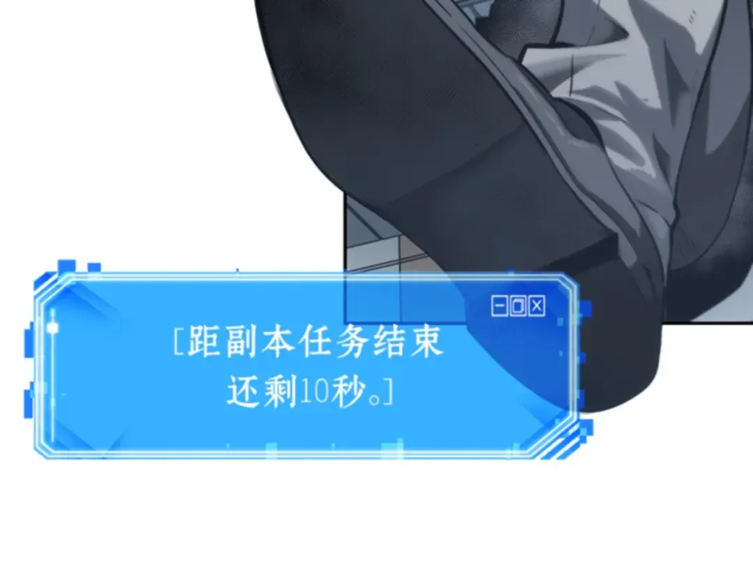 016 伪善亦善（1） 第246页