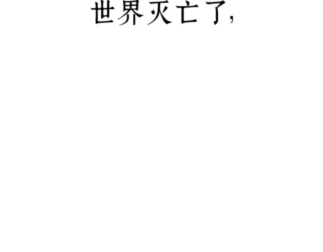 016 伪善亦善（1） 第249页