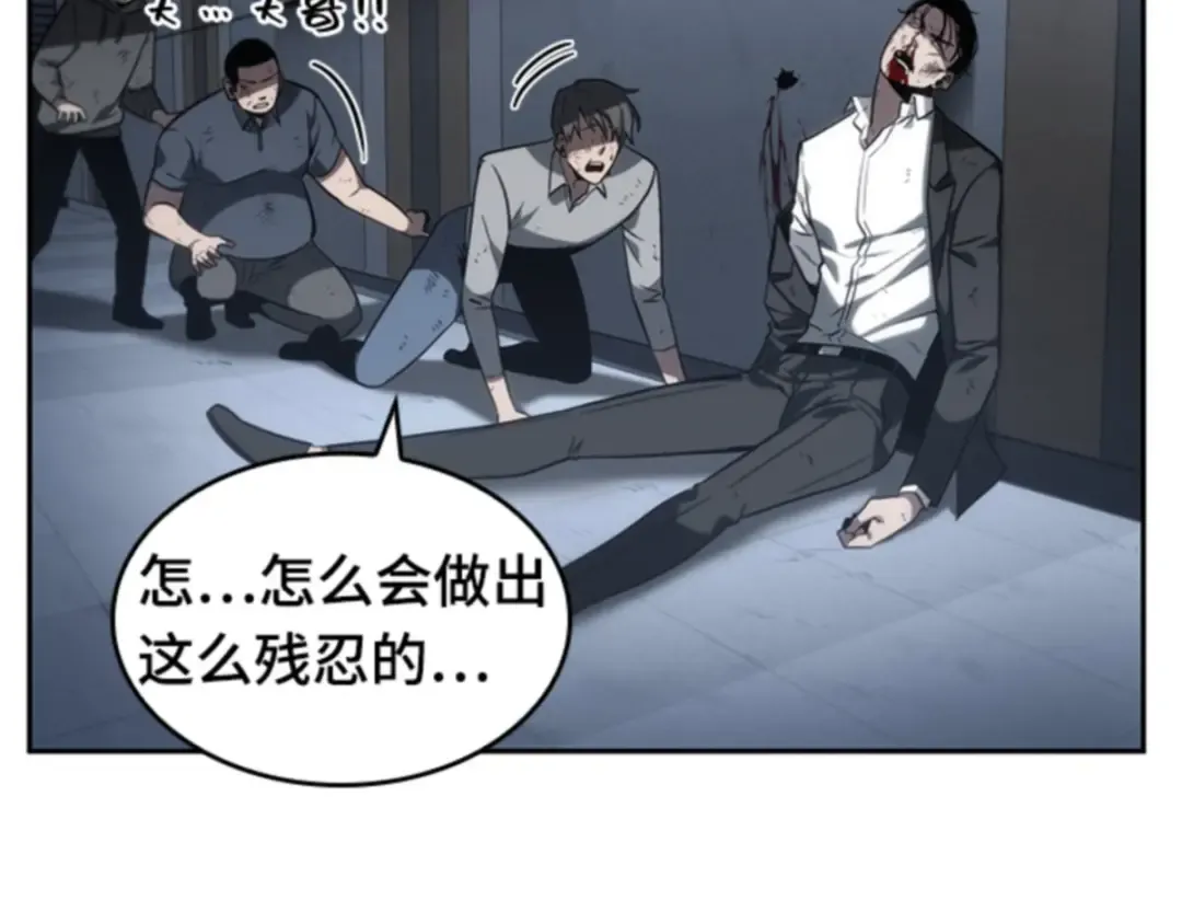 016 伪善亦善（1） 第252页