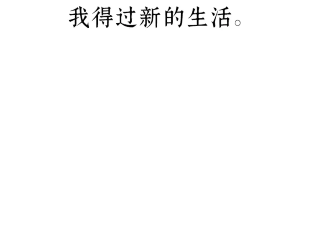 016 伪善亦善（1） 第253页