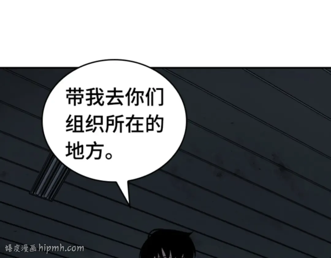 016 伪善亦善（1） 第256页