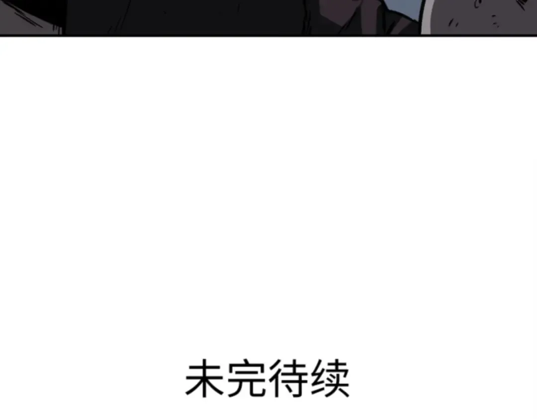 016 伪善亦善（1） 第259页