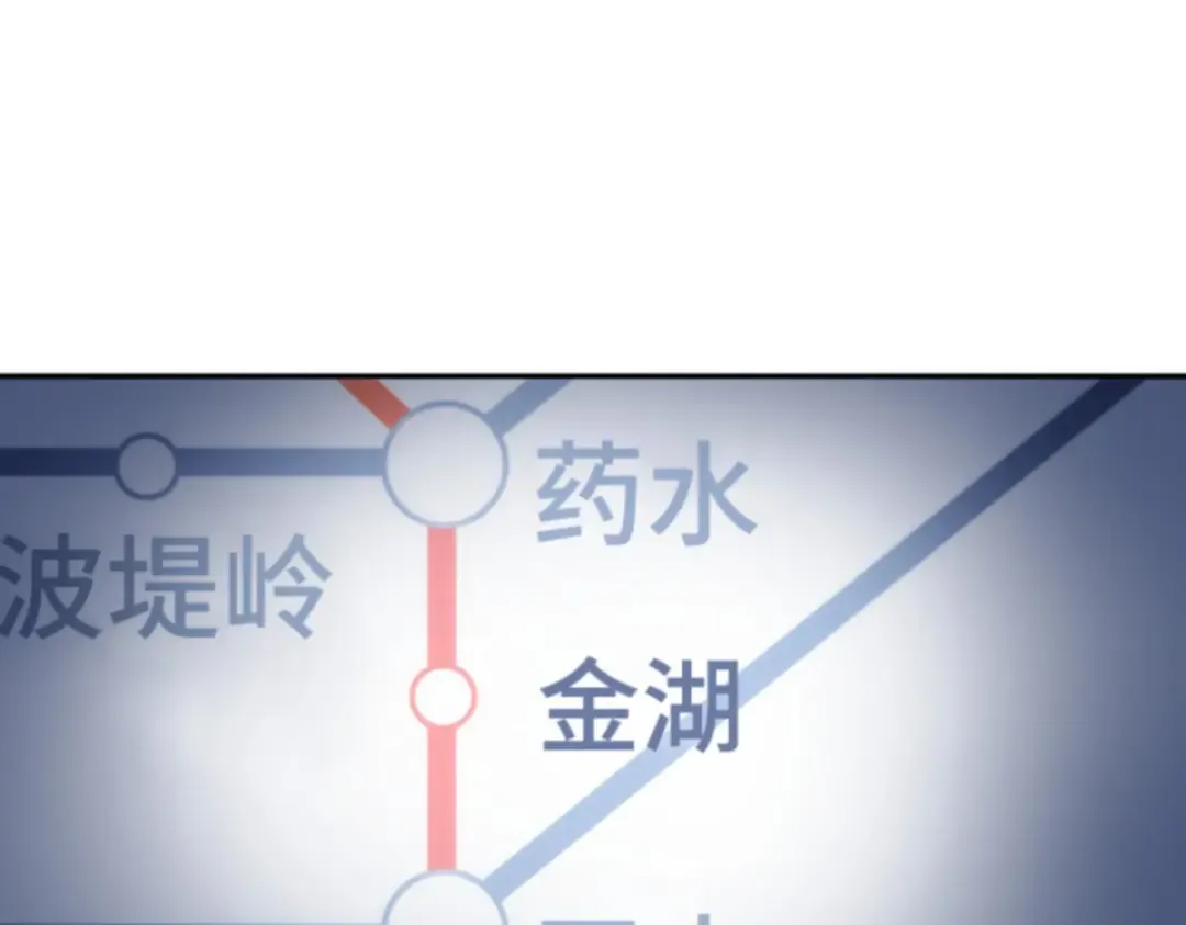 017 伪善亦善（2） 第3页
