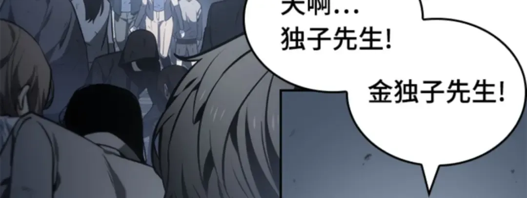 017 伪善亦善（2） 第15页
