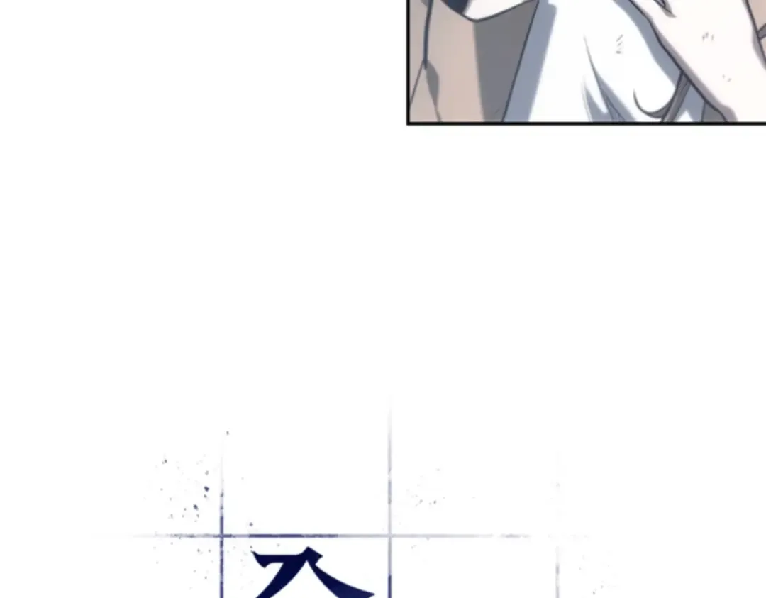 017 伪善亦善（2） 第17页