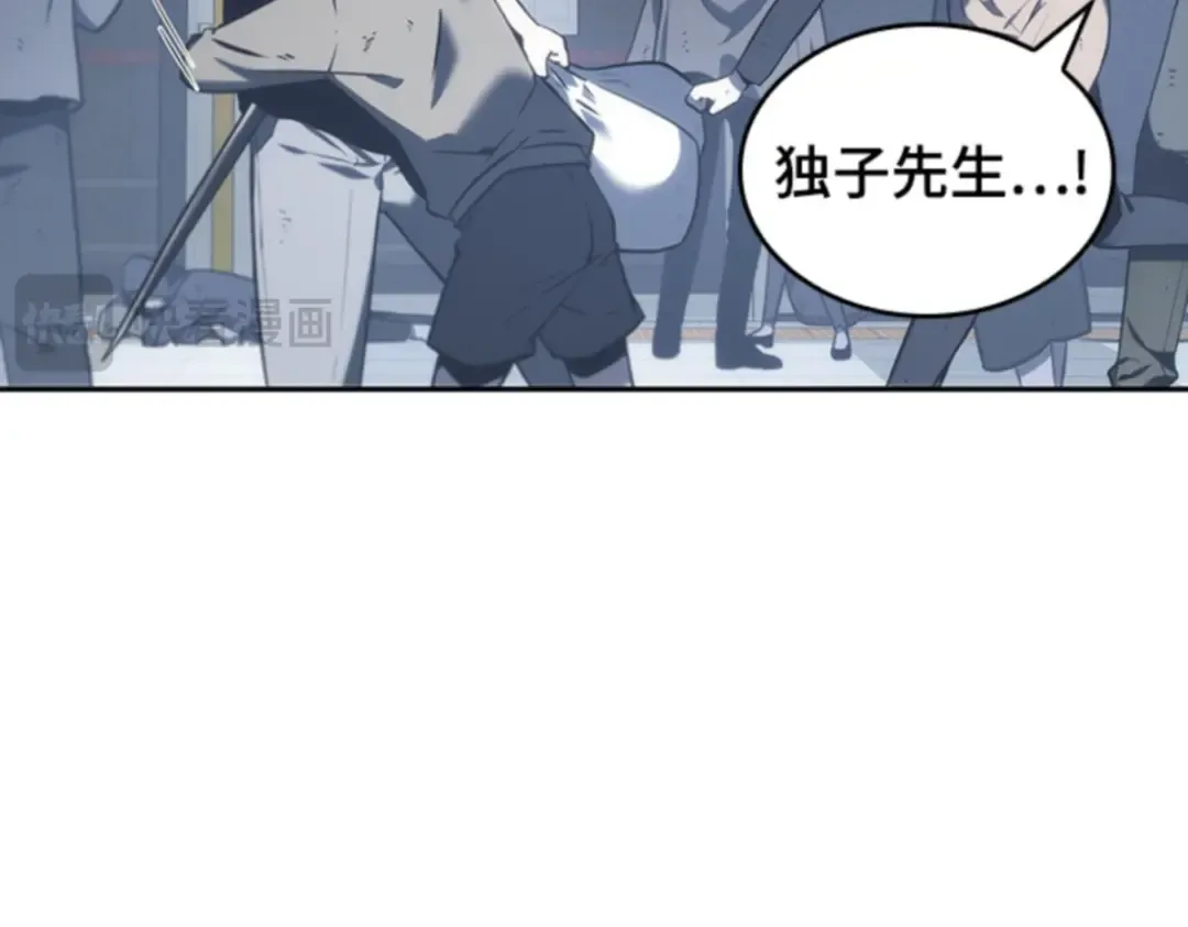 017 伪善亦善（2） 第26页