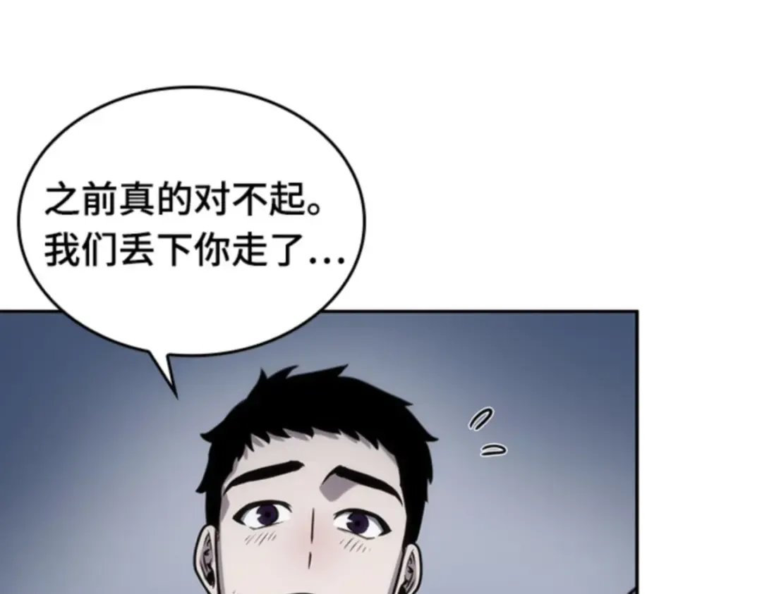017 伪善亦善（2） 第27页